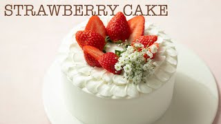 안정적인 요거트 생크림케이크 Strawberry Yogurt Cake Whipped Cream Cake [upl. by Hagai]