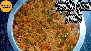 Yippee vegetable masala noodles in tamilVegetable noodles recipe in tamilமசாலா நூடுல்ஸ் ரெசிபி [upl. by Salvador]