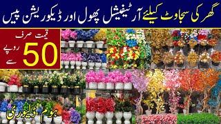 Cheapest Artificial flowers amp Decoration Items wholesale market in lahore  Artificial flowers [upl. by Viscardi3]