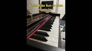 Humko Kiske Gum Ne Mara  Harmonium Cover  Gulam Ali [upl. by Eulau48]