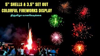 5 Inch Sky Shots amp 35 inch Set out Colorfull Display  திருவிழா வானவேடிக்கை [upl. by Reffotsirhc645]