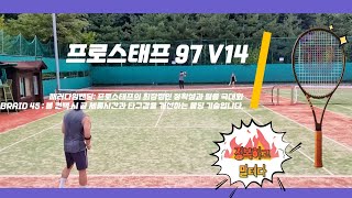 윌슨 프로스태프 97 V14에 도전하다  Wilson Pro Staff 97 v14 [upl. by Adnicul]