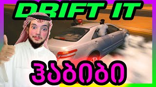 ყველაზე სახიფათო  არაბული DRIFT ქართულად [upl. by Mulry352]