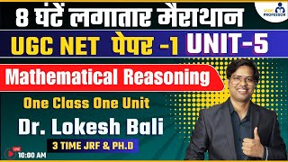 UGC NET 2024 Paper 1  Mathematical Reasoning and Aptitude  Dr Lokesh Bali [upl. by Nolyd]