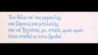 ΚΟΡΟΪΔΟ ΑΔΙΚΑ ΓΥΡΝΑΣ 1934 ΡΟΖΑ ΕΣΚΕΝΑΖΥ [upl. by Aisena]