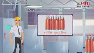 Ammonia Safety Tips Hindi [upl. by Tiffani]