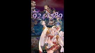 GBF Lyria ルリア DMG with New Awakening Atk Type featVikala ビカラ グラブル shorts [upl. by Schroeder446]