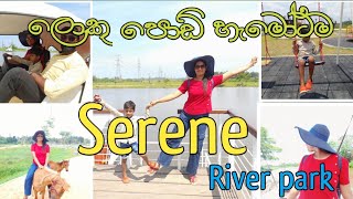 පොඩි බබාලට ලොකු බබාලට ඇතිවෙන්න විනෝද වෙන්න☺️ Serene River ParkTravel with Rawana [upl. by Gnet]