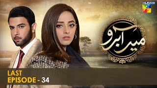 Meer Abru  Last Episode 34  Sanam Chaudhry  Noor Hassan Rizvi  HUM TV Drama [upl. by Rexferd246]