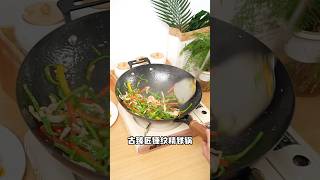 Cast Iron Wok  Chinese Traditional iron pan wok cooking [upl. by Shiroma]