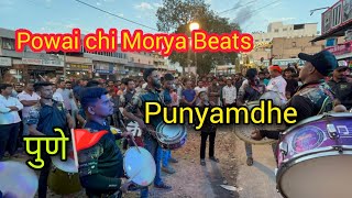 Tuch Majhi Aai deva SongTalegaonchakan RoadMorya Beats Powai Tunga Village [upl. by Johannes]