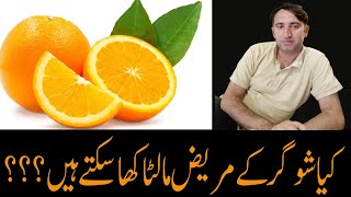 10 Health Benefits of Oranges [upl. by Ycak897]