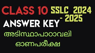 CLASS 10 MALAYALAM Adisthanapadavali Answer key Onam exam question andanswers 2024onapareeksha Tenth [upl. by Nrubua]