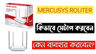 MERCUSYS MW325R Unboxing  How to setup Mercusys router  Mercusys router review  Tech Mahmud [upl. by Atiekan]