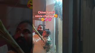 chinni tandri ninnu chudaga💕💞🥰ytshorts trending cutebaby vairal [upl. by Roana]