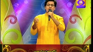 Naa Paata Panchamrutham by Singer Bhanu Prakash [upl. by Thinia4]