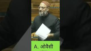 Owaisi ne kaha bharat hindu rastra banana chahte hai modi Asaduddin Owaisi vs narendra Modi [upl. by Ettolrahc]