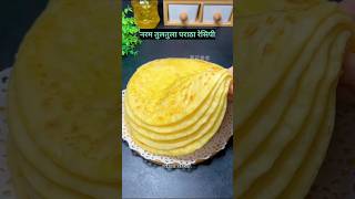 पराठा रेसिपी paratha recipe shorts food paratha cooking recipe short youtubeshorts [upl. by Ennairek419]