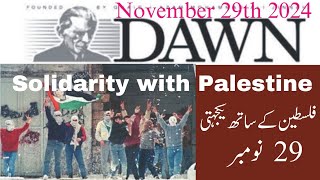 Solidarity with Palestine  International Day of Palestine  Dawn Editorial with Urdu Translation [upl. by Jeaz]