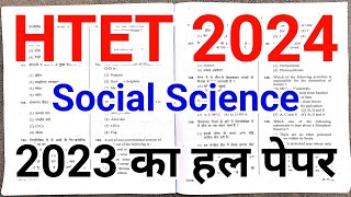 HTET Exam 2024 🔥 HTET Social Science Paper 2023 Answer Key  HTET Previous Year Question Paper 2023 [upl. by Elyn]