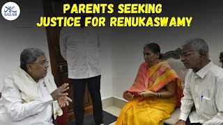 Darshan vs Renukaswamy Murder Case Parents Meet Ktaka CM Seek Justice and Support [upl. by Atiran]