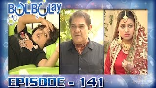 Bulbulay Ep 141  ARY Digital Drama [upl. by Nnylirret]