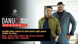 Danuට කියන්න  ධනංජය බණ්ඩාර Danuta kiyanna Dhananjaya Bandara [upl. by Megan260]