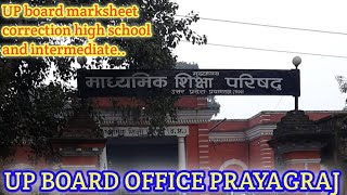 Up board marksheet correction office Prayagraj 🏬  यूपी बोर्ड ऑफिस प्रयागराज 10th 12th Marksheet [upl. by Shurlocke]