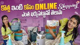 కొత్త ఇంటి కోసం Online Shopping ఎంత ఖర్చు పెట్టానో తెలుసా  Home Appliances  Jyothakka [upl. by Aihsenet]