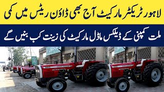 Lahore tractor market update today385 tractor pakistan punjab 385 deluxe 260 deluxe [upl. by Zerep58]