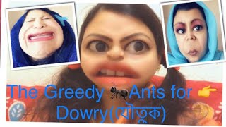 Dowryযৌতুক👉 The Greedy 🐜Ants🐜 [upl. by Ssidnac]