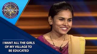 पूरे गाँव में प्रथम महिला पुलिस बनी ये Contestant  KBC India [upl. by Pedersen]