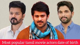 Most popular tamil movie actors date of birth [upl. by Truman]