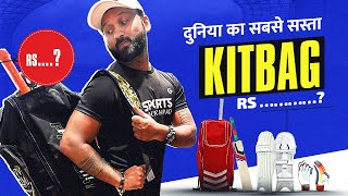 दुनिया का सबसे ECONOMICAL Kitbag 🤯 KIDS SPECIAL 🏏 SportsLaunchpad unboxing cricket [upl. by Happy]