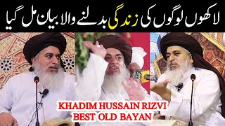 Khadim Hussain Rizvi Best Old Bayan  Khadim Hussain Rizvi Life Changing Bayan  TLP [upl. by Margeaux130]