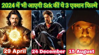 Shahrukh Khan Most Upcoming Movies 2024 [upl. by Susanetta]