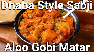 Dhaba Style Aloo Gobi Matar Sabji Recipe for Poori amp Chapati  Simple Potato Gobi Peas Curry Recipe [upl. by Graaf]