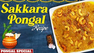 Sakkarai Pongal Recipe  Pongal Special Dish  VR Kitchen [upl. by Akemehc]