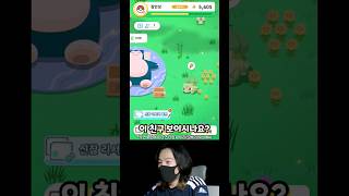 꿀잠 자고 일어났더니 이로치 포켓몬이 포켓몬 슬립✨️ pokemonsleep [upl. by Adnawahs84]