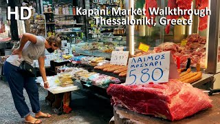 PIAŢA DIN SALONIC TUR HD  Thessaloniki Grecia Walkthrough [upl. by Ebenezer]