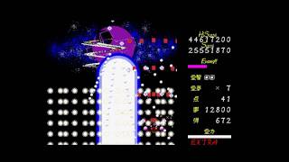 Touhou 4  Lotus Land Story  Perfect Extra Stage [upl. by Steward]