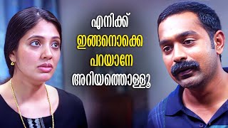 ആസിഫ് അലി തകർത്താടിയ ഒരു സീൻ കാണാം  Kettiyolanente Malakha Movie Scene [upl. by Yelloh683]