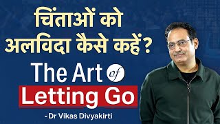 The Art of Letting Go  Dr Vikas Divyakirti [upl. by Neeroc]