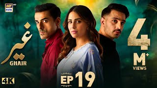 Ghair Episode 19  22 November 2024 English Subtitles Ushna Shah  Usama Khan  ARY Digital Drama [upl. by Holey943]