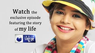 India News  Suhani Shah Life Story [upl. by Merle]