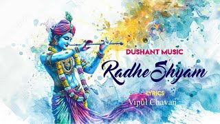 Radhe Shyam Sitaram  Dushant Music  Lyrics  Vipul Chavan  Shubham  lordkrishna devotional [upl. by Niac]