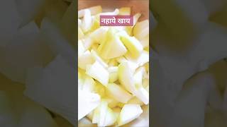 ♥️🍛Nahyekhye food yshort chathpuja❤️🙏 anayamomneharanivlog foodrecipesviralvideo [upl. by Nuris336]