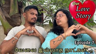 Love story ❤️😍  Episode 7  வேலை இல்லாத நாட்கள் 😞  lovestory love lovemarriage [upl. by Katzir171]