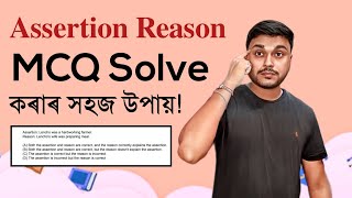 Easy way to Solve Assertion and Reason MCQs Class IXXXI  HSLC 2025  YOU CAN LEARN [upl. by Suivatna]