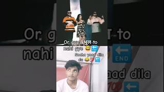 Kuch yaad aaya 😂🔚 dance funny comedy explore song bachpankapyar shorts youtubeshorts 1m [upl. by Balliett]